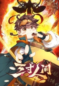 Fat Man Conquer The WorldManga-lc – อ่าน มังงะ อ่าน การ์ตูน แปลไทยFat Man Conquer The Worldตอนที่ 1 2 3 4 5 6 7 8 9 10 11 12 13 14 ฟรี ไม่มีโฆษณา Manga-lc – อ่าน มังงะ อ่าน การ์ตูน ออนไลน์ อ่านมังงะ ฟรี