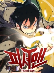 Fisher ManManga-lc – อ่าน มังงะ อ่าน การ์ตูน แปลไทยFisher Manตอนที่ 1 2 3 4 5 6 7 8 9 10 11 12 13 14 ฟรี ไม่มีโฆษณา Manga-lc – อ่าน มังงะ อ่าน การ์ตูน ออนไลน์ อ่านมังงะ ฟรี