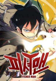 Fisher ManManga-lc – อ่าน มังงะ อ่าน การ์ตูน แปลไทยFisher Manตอนที่ 1 2 3 4 5 6 7 8 9 10 11 12 13 14 ฟรี ไม่มีโฆษณา Manga-lc – อ่าน มังงะ อ่าน การ์ตูน ออนไลน์ อ่านมังงะ ฟรี