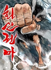 Fist Demon Of Mount HuaManga-lc – อ่าน มังงะ อ่าน การ์ตูน แปลไทยFist Demon Of Mount Huaตอนที่ 1 2 3 4 5 6 7 8 9 10 11 12 13 14 ฟรี ไม่มีโฆษณา Manga-lc – อ่าน มังงะ อ่าน การ์ตูน ออนไลน์ อ่านมังงะ ฟรี
