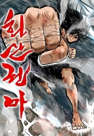 Fist Demon Of Mount HuaManga-lc – อ่าน มังงะ อ่าน การ์ตูน แปลไทยFist Demon Of Mount Huaตอนที่ 1 2 3 4 5 6 7 8 9 10 11 12 13 14 ฟรี ไม่มีโฆษณา Manga-lc – อ่าน มังงะ อ่าน การ์ตูน ออนไลน์ อ่านมังงะ ฟรี