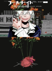 Fool NightManga-lc – อ่าน มังงะ อ่าน การ์ตูน แปลไทยFool Nightตอนที่ 1 2 3 4 5 6 7 8 9 10 11 12 13 14 ฟรี ไม่มีโฆษณา Manga-lc – อ่าน มังงะ อ่าน การ์ตูน ออนไลน์ อ่านมังงะ ฟรี