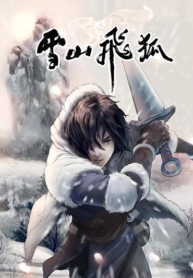 Fox Volant of the Snowy MountainManga-lc – อ่าน มังงะ อ่าน การ์ตูน แปลไทยFox Volant of the Snowy Mountainตอนที่ 1 2 3 4 5 6 7 8 9 10 11 12 13 14 ฟรี ไม่มีโฆษณา Manga-lc – อ่าน มังงะ อ่าน การ์ตูน ออนไลน์ อ่านมังงะ ฟรี