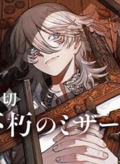 Fukyuu no MizaaruManga-lc – อ่าน มังงะ อ่าน การ์ตูน แปลไทยFukyuu no Mizaaruตอนที่ 1 2 3 4 5 6 7 8 9 10 11 12 13 14 ฟรี ไม่มีโฆษณา Manga-lc – อ่าน มังงะ อ่าน การ์ตูน ออนไลน์ อ่านมังงะ ฟรี