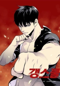 Gang SchoolManga-lc – อ่าน มังงะ อ่าน การ์ตูน แปลไทยGang Schoolตอนที่ 1 2 3 4 5 6 7 8 9 10 11 12 13 14 ฟรี ไม่มีโฆษณา Manga-lc – อ่าน มังงะ อ่าน การ์ตูน ออนไลน์ อ่านมังงะ ฟรี