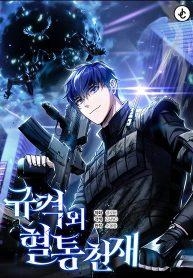 Genius of the Unique LineageManga-lc – อ่าน มังงะ อ่าน การ์ตูน แปลไทยGenius of the Unique Lineageตอนที่ 1 2 3 4 5 6 7 8 9 10 11 12 13 14 ฟรี ไม่มีโฆษณา Manga-lc – อ่าน มังงะ อ่าน การ์ตูน ออนไลน์ อ่านมังงะ ฟรี