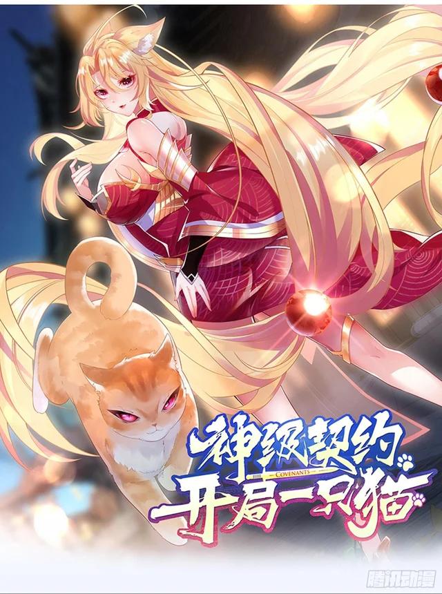 God-level Contract Start With a CatManga-lc – อ่าน มังงะ อ่าน การ์ตูน แปลไทยGod-level Contract Start With a Catตอนที่ 1 2 3 4 5 6 7 8 9 10 11 12 13 14 ฟรี ไม่มีโฆษณา Manga-lc – อ่าน มังงะ อ่าน การ์ตูน ออนไลน์ อ่านมังงะ ฟรี