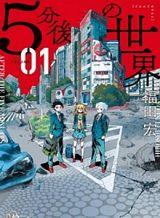 Gofun-go no SekaiManga-lc – อ่าน มังงะ อ่าน การ์ตูน แปลไทยGofun-go no Sekaiตอนที่ 1 2 3 4 5 6 7 8 9 10 11 12 13 14 ฟรี ไม่มีโฆษณา Manga-lc – อ่าน มังงะ อ่าน การ์ตูน ออนไลน์ อ่านมังงะ ฟรี