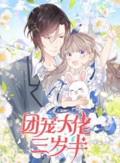 Group Pet Boss is Three and a Half Years OldManga-lc – อ่าน มังงะ อ่าน การ์ตูน แปลไทยGroup Pet Boss is Three and a Half Years Oldตอนที่ 1 2 3 4 5 6 7 8 9 10 11 12 13 14 ฟรี ไม่มีโฆษณา Manga-lc – อ่าน มังงะ อ่าน การ์ตูน ออนไลน์ อ่านมังงะ ฟรี