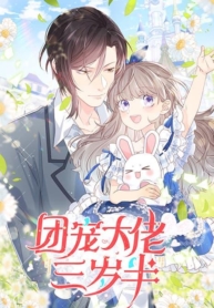 Group Pet Boss is Three and a Half Years OldManga-lc – อ่าน มังงะ อ่าน การ์ตูน แปลไทยGroup Pet Boss is Three and a Half Years Oldตอนที่ 1 2 3 4 5 6 7 8 9 10 11 12 13 14 ฟรี ไม่มีโฆษณา Manga-lc – อ่าน มังงะ อ่าน การ์ตูน ออนไลน์ อ่านมังงะ ฟรี