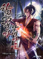 Ha Buk Paeng’s Youngest SonManga-lc – อ่าน มังงะ อ่าน การ์ตูน แปลไทยHa Buk Paeng’s Youngest Sonตอนที่ 1 2 3 4 5 6 7 8 9 10 11 12 13 14 ฟรี ไม่มีโฆษณา Manga-lc – อ่าน มังงะ อ่าน การ์ตูน ออนไลน์ อ่านมังงะ ฟรี