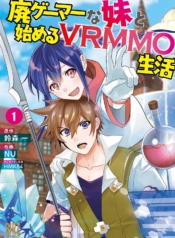 Hai Gamer na Imouto to Hajimeru VRMMO SeikatsuManga-lc – อ่าน มังงะ อ่าน การ์ตูน แปลไทยHai Gamer na Imouto to Hajimeru VRMMO Seikatsuตอนที่ 1 2 3 4 5 6 7 8 9 10 11 12 13 14 ฟรี ไม่มีโฆษณา Manga-lc – อ่าน มังงะ อ่าน การ์ตูน ออนไลน์ อ่านมังงะ ฟรี
