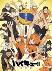 Haikyuu!!Manga-lc – อ่าน มังงะ อ่าน การ์ตูน แปลไทยHaikyuu!!ตอนที่ 1 2 3 4 5 6 7 8 9 10 11 12 13 14 ฟรี ไม่มีโฆษณา Manga-lc – อ่าน มังงะ อ่าน การ์ตูน ออนไลน์ อ่านมังงะ ฟรี