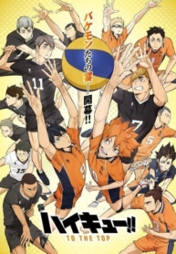 Haikyuu!!Manga-lc – อ่าน มังงะ อ่าน การ์ตูน แปลไทยHaikyuu!!ตอนที่ 1 2 3 4 5 6 7 8 9 10 11 12 13 14 ฟรี ไม่มีโฆษณา Manga-lc – อ่าน มังงะ อ่าน การ์ตูน ออนไลน์ อ่านมังงะ ฟรี