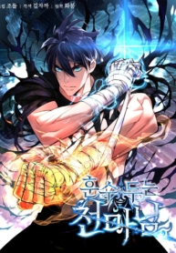 Heavenly Demon InstructorManga-lc – อ่าน มังงะ อ่าน การ์ตูน แปลไทยHeavenly Demon Instructorตอนที่ 1 2 3 4 5 6 7 8 9 10 11 12 13 14 ฟรี ไม่มีโฆษณา Manga-lc – อ่าน มังงะ อ่าน การ์ตูน ออนไลน์ อ่านมังงะ ฟรี
