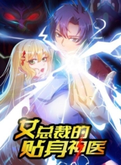 Heavenly Doctor Has Retired To Rest with Beautiful GirlManga-lc – อ่าน มังงะ อ่าน การ์ตูน แปลไทยHeavenly Doctor Has Retired To Rest with Beautiful Girlตอนที่ 1 2 3 4 5 6 7 8 9 10 11 12 13 14 ฟรี ไม่มีโฆษณา Manga-lc – อ่าน มังงะ อ่าน การ์ตูน ออนไลน์ อ่านมังงะ ฟรี