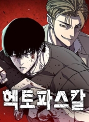 HectopascalsManga-lc – อ่าน มังงะ อ่าน การ์ตูน แปลไทยHectopascalsตอนที่ 1 2 3 4 5 6 7 8 9 10 11 12 13 14 ฟรี ไม่มีโฆษณา Manga-lc – อ่าน มังงะ อ่าน การ์ตูน ออนไลน์ อ่านมังงะ ฟรี