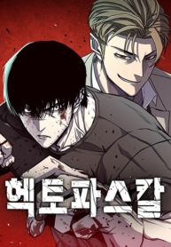 HectopascalsManga-lc – อ่าน มังงะ อ่าน การ์ตูน แปลไทยHectopascalsตอนที่ 1 2 3 4 5 6 7 8 9 10 11 12 13 14 ฟรี ไม่มีโฆษณา Manga-lc – อ่าน มังงะ อ่าน การ์ตูน ออนไลน์ อ่านมังงะ ฟรี