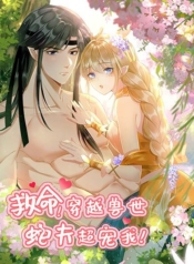 Help! The Snake Husband Loves Me So Much!Manga-lc – อ่าน มังงะ อ่าน การ์ตูน แปลไทยHelp! The Snake Husband Loves Me So Much!ตอนที่ 1 2 3 4 5 6 7 8 9 10 11 12 13 14 ฟรี ไม่มีโฆษณา Manga-lc – อ่าน มังงะ อ่าน การ์ตูน ออนไลน์ อ่านมังงะ ฟรี