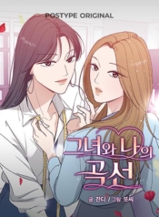 Her and My CurvesManga-lc – อ่าน มังงะ อ่าน การ์ตูน แปลไทยHer and My Curvesตอนที่ 1 2 3 4 5 6 7 8 9 10 11 12 13 14 ฟรี ไม่มีโฆษณา Manga-lc – อ่าน มังงะ อ่าน การ์ตูน ออนไลน์ อ่านมังงะ ฟรี