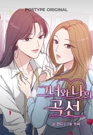 Her and My CurvesManga-lc – อ่าน มังงะ อ่าน การ์ตูน แปลไทยHer and My Curvesตอนที่ 1 2 3 4 5 6 7 8 9 10 11 12 13 14 ฟรี ไม่มีโฆษณา Manga-lc – อ่าน มังงะ อ่าน การ์ตูน ออนไลน์ อ่านมังงะ ฟรี