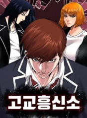 High School Detective AgencyManga-lc – อ่าน มังงะ อ่าน การ์ตูน แปลไทยHigh School Detective Agencyตอนที่ 1 2 3 4 5 6 7 8 9 10 11 12 13 14 ฟรี ไม่มีโฆษณา Manga-lc – อ่าน มังงะ อ่าน การ์ตูน ออนไลน์ อ่านมังงะ ฟรี