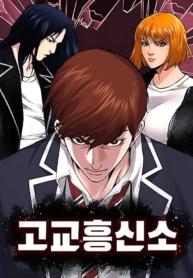 High School Detective AgencyManga-lc – อ่าน มังงะ อ่าน การ์ตูน แปลไทยHigh School Detective Agencyตอนที่ 1 2 3 4 5 6 7 8 9 10 11 12 13 14 ฟรี ไม่มีโฆษณา Manga-lc – อ่าน มังงะ อ่าน การ์ตูน ออนไลน์ อ่านมังงะ ฟรี