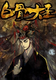 Holy BoneManga-lc – อ่าน มังงะ อ่าน การ์ตูน แปลไทยHoly Boneตอนที่ 1 2 3 4 5 6 7 8 9 10 11 12 13 14 ฟรี ไม่มีโฆษณา Manga-lc – อ่าน มังงะ อ่าน การ์ตูน ออนไลน์ อ่านมังงะ ฟรี