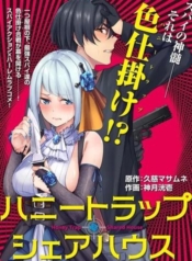 Honey Trap Share HouseManga-lc – อ่าน มังงะ อ่าน การ์ตูน แปลไทยHoney Trap Share Houseตอนที่ 1 2 3 4 5 6 7 8 9 10 11 12 13 14 ฟรี ไม่มีโฆษณา Manga-lc – อ่าน มังงะ อ่าน การ์ตูน ออนไลน์ อ่านมังงะ ฟรี