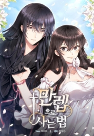 How to Live at the Max LevelManga-lc – อ่าน มังงะ อ่าน การ์ตูน แปลไทยHow to Live at the Max Levelตอนที่ 1 2 3 4 5 6 7 8 9 10 11 12 13 14 ฟรี ไม่มีโฆษณา Manga-lc – อ่าน มังงะ อ่าน การ์ตูน ออนไลน์ อ่านมังงะ ฟรี