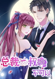 Hui Xi Yi’s Love ConManga-lc – อ่าน มังงะ อ่าน การ์ตูน แปลไทยHui Xi Yi’s Love Contractตอนที่ 1 2 3 4 5 6 7 8 9 10 11 12 13 14 ฟรี ไม่มีโฆษณา Manga-lc – อ่าน มังงะ อ่าน การ์ตูน ออนไลน์ อ่านมังงะ ฟรี