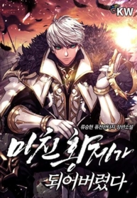 I Became the Mad EmperorManga-lc – อ่าน มังงะ อ่าน การ์ตูน แปลไทยI Became the Mad Emperorตอนที่ 1 2 3 4 5 6 7 8 9 10 11 12 13 14 ฟรี ไม่มีโฆษณา Manga-lc – อ่าน มังงะ อ่าน การ์ตูน ออนไลน์ อ่านมังงะ ฟรี