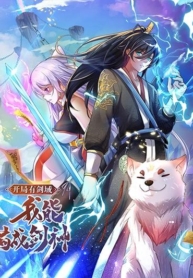 I Can Become A Sword GodManga-lc – อ่าน มังงะ อ่าน การ์ตูน แปลไทยI Can Become A Sword Godตอนที่ 1 2 3 4 5 6 7 8 9 10 11 12 13 14 ฟรี ไม่มีโฆษณา Manga-lc – อ่าน มังงะ อ่าน การ์ตูน ออนไลน์ อ่านมังงะ ฟรี