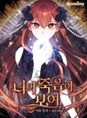 I Can See Your DeathManga-lc – อ่าน มังงะ อ่าน การ์ตูน แปลไทยI Can See Your Deathตอนที่ 1 2 3 4 5 6 7 8 9 10 11 12 13 14 ฟรี ไม่มีโฆษณา Manga-lc – อ่าน มังงะ อ่าน การ์ตูน ออนไลน์ อ่านมังงะ ฟรี