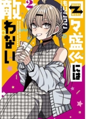 I Can’t Withstand Mememori-kunManga-lc – อ่าน มังงะ อ่าน การ์ตูน แปลไทยI Can’t Withstand Mememori-kunตอนที่ 1 2 3 4 5 6 7 8 9 10 11 12 13 14 ฟรี ไม่มีโฆษณา Manga-lc – อ่าน มังงะ อ่าน การ์ตูน ออนไลน์ อ่านมังงะ ฟรี