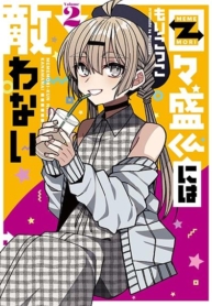 I Can’t Withstand Mememori-kunManga-lc – อ่าน มังงะ อ่าน การ์ตูน แปลไทยI Can’t Withstand Mememori-kunตอนที่ 1 2 3 4 5 6 7 8 9 10 11 12 13 14 ฟรี ไม่มีโฆษณา Manga-lc – อ่าน มังงะ อ่าน การ์ตูน ออนไลน์ อ่านมังงะ ฟรี