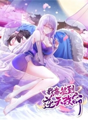 I Changed My Life By Signing inManga-lc – อ่าน มังงะ อ่าน การ์ตูน แปลไทยI Changed My Life By Signing inตอนที่ 1 2 3 4 5 6 7 8 9 10 11 12 13 14 ฟรี ไม่มีโฆษณา Manga-lc – อ่าน มังงะ อ่าน การ์ตูน ออนไลน์ อ่านมังงะ ฟรี