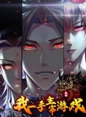 I Dominate The GameManga-lc – อ่าน มังงะ อ่าน การ์ตูน แปลไทยI Dominate The Gameตอนที่ 1 2 3 4 5 6 7 8 9 10 11 12 13 14 ฟรี ไม่มีโฆษณา Manga-lc – อ่าน มังงะ อ่าน การ์ตูน ออนไลน์ อ่านมังงะ ฟรี