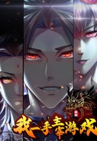 I Dominate The GameManga-lc – อ่าน มังงะ อ่าน การ์ตูน แปลไทยI Dominate The Gameตอนที่ 1 2 3 4 5 6 7 8 9 10 11 12 13 14 ฟรี ไม่มีโฆษณา Manga-lc – อ่าน มังงะ อ่าน การ์ตูน ออนไลน์ อ่านมังงะ ฟรี