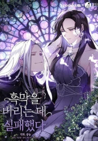 I Failed To Throw The Villain AwayManga-lc – อ่าน มังงะ อ่าน การ์ตูน แปลไทยI Failed To Throw The Villain Awayตอนที่ 1 2 3 4 5 6 7 8 9 10 11 12 13 14 ฟรี ไม่มีโฆษณา Manga-lc – อ่าน มังงะ อ่าน การ์ตูน ออนไลน์ อ่านมังงะ ฟรี