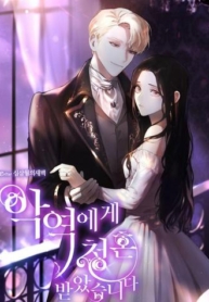I Got Married To A VillainManga-lc – อ่าน มังงะ อ่าน การ์ตูน แปลไทยI Got Married To A Villainตอนที่ 1 2 3 4 5 6 7 8 9 10 11 12 13 14 ฟรี ไม่มีโฆษณา Manga-lc – อ่าน มังงะ อ่าน การ์ตูน ออนไลน์ อ่านมังงะ ฟรี