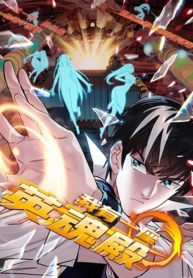 I Have A Hall of SoulsManga-lc – อ่าน มังงะ อ่าน การ์ตูน แปลไทยI Have A Hall of Soulsตอนที่ 1 2 3 4 5 6 7 8 9 10 11 12 13 14 ฟรี ไม่มีโฆษณา Manga-lc – อ่าน มังงะ อ่าน การ์ตูน ออนไลน์ อ่านมังงะ ฟรี