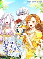 I Have Become The Heroes’ RivalManga-lc – อ่าน มังงะ อ่าน การ์ตูน แปลไทยI Have Become The Heroes’ Rivalตอนที่ 1 2 3 4 5 6 7 8 9 10 11 12 13 14 ฟรี ไม่มีโฆษณา Manga-lc – อ่าน มังงะ อ่าน การ์ตูน ออนไลน์ อ่านมังงะ ฟรี