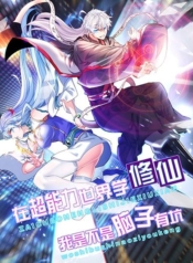 I Learn to Cultivate Immortals in The World of SuperpowersManga-lc – อ่าน มังงะ อ่าน การ์ตูน แปลไทยI Learn to Cultivate Immortals in The World of Superpowersตอนที่ 1 2 3 4 5 6 7 8 9 10 11 12 13 14 ฟรี ไม่มีโฆษณา Manga-lc – อ่าน มังงะ อ่าน การ์ตูน ออนไลน์ อ่านมังงะ ฟรี