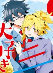 I Love You, As a Friend ฉันรักนาย ในเเบบเพื่อนManga-lc – อ่าน มังงะ อ่าน การ์ตูน แปลไทยI Love You, As a Friend ฉันรักนาย ในเเบบเพื่อนตอนที่ 1 2 3 4 5 6 7 8 9 10 11 12 13 14 ฟรี ไม่มีโฆษณา Manga-lc – อ่าน มังงะ อ่าน การ์ตูน ออนไลน์ อ่านมังงะ ฟรี