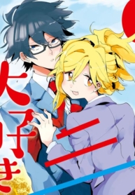 I Love You, As a Friend ฉันรักนาย ในเเบบเพื่อนManga-lc – อ่าน มังงะ อ่าน การ์ตูน แปลไทยI Love You, As a Friend ฉันรักนาย ในเเบบเพื่อนตอนที่ 1 2 3 4 5 6 7 8 9 10 11 12 13 14 ฟรี ไม่มีโฆษณา Manga-lc – อ่าน มังงะ อ่าน การ์ตูน ออนไลน์ อ่านมังงะ ฟรี