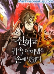 I Obtained a MythicManga-lc – อ่าน มังงะ อ่าน การ์ตูน แปลไทยI Obtained a Mythic Itemตอนที่ 1 2 3 4 5 6 7 8 9 10 11 12 13 14 ฟรี ไม่มีโฆษณา Manga-lc – อ่าน มังงะ อ่าน การ์ตูน ออนไลน์ อ่านมังงะ ฟรี
