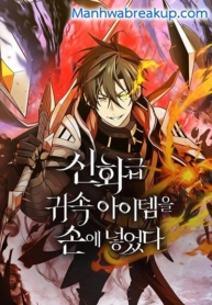 I Obtained a MythicManga-lc – อ่าน มังงะ อ่าน การ์ตูน แปลไทยI Obtained a Mythic Itemตอนที่ 1 2 3 4 5 6 7 8 9 10 11 12 13 14 ฟรี ไม่มีโฆษณา Manga-lc – อ่าน มังงะ อ่าน การ์ตูน ออนไลน์ อ่านมังงะ ฟรี