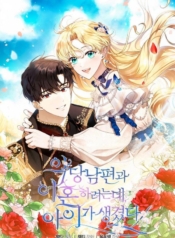 I Plan to Divorce My Villain Husband but We Have A ChildManga-lc – อ่าน มังงะ อ่าน การ์ตูน แปลไทยI Plan to Divorce My Villain Husband but We Have A Childตอนที่ 1 2 3 4 5 6 7 8 9 10 11 12 13 14 ฟรี ไม่มีโฆษณา Manga-lc – อ่าน มังงะ อ่าน การ์ตูน ออนไลน์ อ่านมังงะ ฟรี