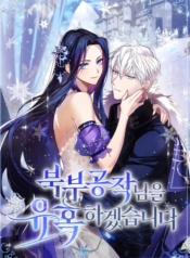 I Seduced the Northern DukeManga-lc – อ่าน มังงะ อ่าน การ์ตูน แปลไทยI Seduced the Northern Dukeตอนที่ 1 2 3 4 5 6 7 8 9 10 11 12 13 14 ฟรี ไม่มีโฆษณา Manga-lc – อ่าน มังงะ อ่าน การ์ตูน ออนไลน์ อ่านมังงะ ฟรี